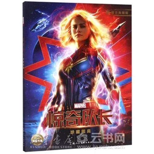 银行开具的存款证明书